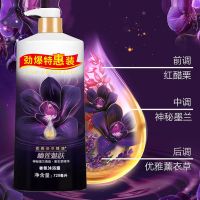 幽莲魅肤沐浴露滋润保湿去角质沐浴乳持久留香氛男女家庭套装 沐浴露720ml(送浴球1个)