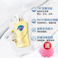 舒肤佳祛痘沐浴露除螨痘肌洁护水杨酸男士洗澡女学生香水持久留香 水杨酸祛痘[洋甘菊] 痘肌洁护香皂