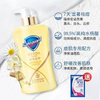 舒肤佳痘肌洁护沐浴露 甘菊白茶洁面双效祛痘排浊香皂沐浴露540ml [洋甘菊]54O亳升+5ml洗发水