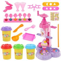 小猪彩泥面条机橡皮泥模具冰淇淋套装无毒手工粘土女孩diy玩具 冰淇淋机