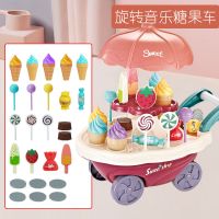 儿童过家家冰淇淋车玩具女孩糖果雪糕推车冰激凌机宝宝套装3-6岁 旋转冰淇淋车小号 灯光音乐 电池+螺丝刀