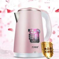 万利达电热水壶家用保温304不锈钢烧水壶自动断电宿舍热水壶快壶 基础款万利达粉色