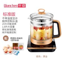 电热水壶保温一体全自动恒温烧水壶透明玻璃烧茶煮茶器煲泡茶家用 黑金标配(标准版)