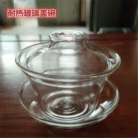 大号玻璃透明盖碗功夫茶具三才泡茶茶杯茶盖耐热碗盖 大盖碗