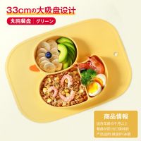 宝宝餐盘儿童硅胶分格吸盘式婴儿吸管碗卡通学吃饭训练勺餐具套装 丸鸭餐盘[自带吸盘/FDA认证/环保零气味]
