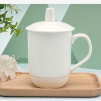 陶瓷带盖茶杯茶具套装马克杯会议杯家用茶碗男泡茶杯喝水杯子刻字 1号纯白杯 1个
