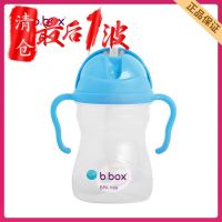 B.BOX三代宝宝水杯Bbox吸管杯儿童喝水杯子宝宝婴儿学饮杯出去杯 蓝色Bbox三代水杯