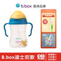 第三代bbox吸管杯B.box水杯学饮杯宝宝训练杯防漏防呛带手柄240ml 胡迪[送杯刷 吸管刷 背带]