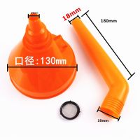 免手扶加油漏斗汽车摩托车加油带过滤网漏斗加机油汽油燃油大漏斗 免手扶漏斗 口径130mm 橙色 1套
