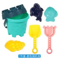 儿童沙滩玩具套装玩沙小铲子挖沙工具戏水沙漏城堡桶沙模大号推车 小城堡桶