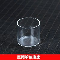 玻璃茶漏茶滤茶叶过滤器公杯漏子耐热功夫茶具配件茶漏架茶隔滤网 直筒漏架