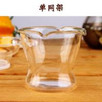 透明玻璃茶漏茶滤创意茶叶过滤网茶隔漏斗功夫茶具配件耐热滤茶器 单网架