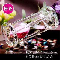 水晶沙漏计时器儿童玩具15/30分钟时间防摔创意家居摆件生日礼物 经典圆15分钟 留言颜色