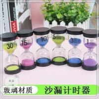儿童刷牙沙漏计时器1/60分钟一小时漏斗流沙瓶防摔创意桌面小摆件 黑盖3分钟颜色随机