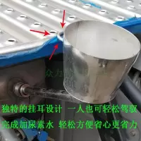 解放J6P专用加尿素液漏斗货车不锈钢快速尿素神器导流管便捷工具 解放J6P挂车漏斗30厘米 1个