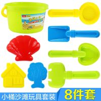 宝宝沙滩玩具桶套装大号车儿童玩沙挖沙男女孩小孩沙漏戏水工具 沙滩小桶8件套