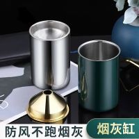 头条悦凯百货不锈钢漏斗烟灰缸家用带盖防风烟缸车载烟灰缸 钢本色1个