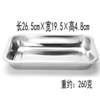 304不锈钢方盘蒸饭盘平底方盘方托盘长方形餐盘茶盘 平盘餐盘鱼盘 /**304特厚款/ 27*20*2cm常规款/尺寸较