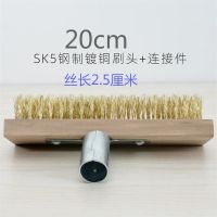 长柄不锈钢丝刷子除锈除青苔油垢污水泥地瓷砖清洁刷地板刷碳木柄 20厘米镀铜短丝2.5cm刷头
