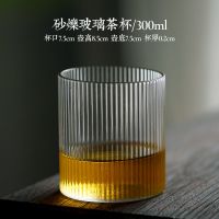 玻璃咖啡杯高颜值ins风家用水杯透明隔热杯子耐热创意简约喝水杯 精品竖纹直身杯[单只]