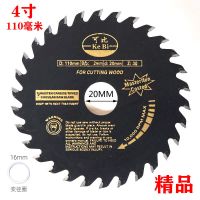 木工锯片圆锯片薄锯片无尘锯片471012寸专业级工业木工工具切割片 可比黑涂层片4寸*110*30齿