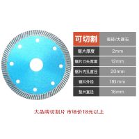 瓷砖倒角器45度角切割工具切割机倒角机小型磨边机瓷砖倒角神器 专用105切割片