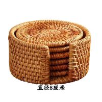 越南秋藤编杯垫套装藤茶垫杯托茶道茶具铁壶隔热垫养壶垫紫砂壶托 宽8厘米一套