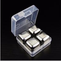 304不锈钢冰块不锈钢冰粒冰粒不锈钢速冻冰块冰镇铁块速冰铁块 4粒(无夹)