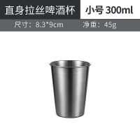 304不锈钢杯子加厚带手柄咖啡杯随手杯防摔马克杯冷饮防烫隔热杯 NC-610单层直杯(小号)