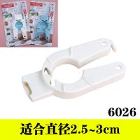 日本NSH 多功能防滑开盖器 酱油可乐易拉环开瓶器 旋盖器拧盖器 小号(适合直径2.5-3cm瓶盖)