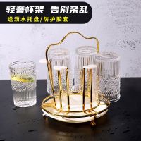 轻奢杯架家用水杯架子玻璃杯子茶杯沥水架倒挂收纳置物架托盘挂架 圆拱杯架