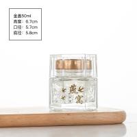 燕窝瓶耐高温透明高档玻璃家用密封罐分装瓶蜂蜜透明六棱带盖无铅 50ml(4只装)