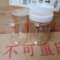 加厚蜂蜜瓶塑料瓶500g1000g1斤2斤3斤5斤10斤透明蜂蜜瓶蜜糖罐 1斤10个