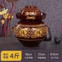四川泡菜坛子家用土陶腌菜罐传统老式陶瓷带盖酸菜缸小密封咸菜大 容水量4斤