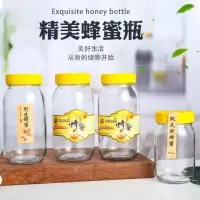 蜂蜜玻璃瓶1斤2斤装玻璃瓶密封罐带盖子圆蜂蜜包装泡瓶酱菜瓶 3个一斤装圆瓶