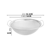 油炸漏油网小米芝麻豆浆过滤网勺加厚不锈钢面粉网筛沥油滤油隔渣 直径16cm双耳密网