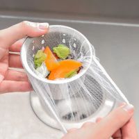 厨房通用垃圾水槽过滤网洗菜盆家用隔水袋防下水道堵塞提笼式滤网 30只装(不划算)