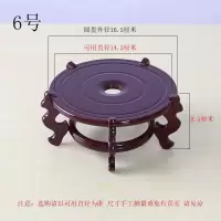 花盆托盘实木花架子盆栽植物多肉绿萝室内桌面客厅落地式花瓶底座 6号[底座+化肥]