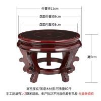 圆形底座托架实木茶壶花瓶石头石香炉木托盘花盆架摆件底座花架子 高密度板直径8cm高10cm 海棠不旋转