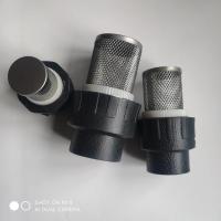 PE接头304过滤网 水管末端粗过滤 过滤树叶大颗粒杂质熔接头网 20mm//DN15