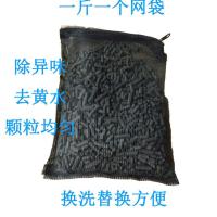 水族用活性炭龟缸除臭净化水质净水滤材鱼缸过滤活性炭500G送网袋 1斤网袋装