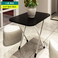 折叠桌吃饭桌子家用卧室宿舍正方形摆地摊餐桌户型简约户外小桌子 特价黑旋风60*40*50高