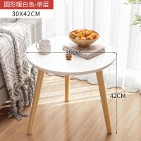 简易小圆桌茶几家用创意小户型沙发边几阳台桌子床头迷你小茶几桌 [单层]暖白色30*42CM