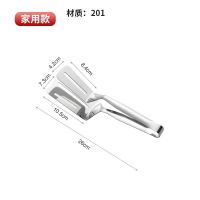 304不锈钢煎铲夹子煎鱼铲披萨牛排扒铲家用厨房煎饼烙饼煎锅铲子 201煎鱼夹[短款]