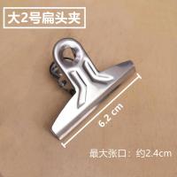 不锈钢夹子文件夹票夹大小号圆头夹批发金属夹铁夹票据夹画夹办公 大2号 6.2cm 9个