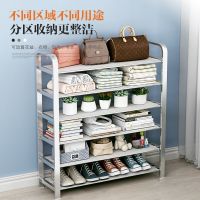 简易多层不锈钢组装鞋架落地多层家用进门卧室宿舍鞋子置物收纳架 不锈钢-2层[长40cm]