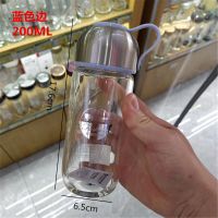 匡迪华象双层水晶玻璃杯 177号办公水杯创意异形鹅蛋形车载玻璃杯 200ml蓝色边粉色边随机发