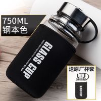 富光玻璃杯男茶杯透明大容量水杯便携家用带盖过滤单层杯子750ml 黑色大容量750ml