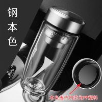 精品鹅蛋水杯新款茶杯高硼硅玻璃杯智能显温双层玻璃杯办公水晶杯 钢本色盖300毫升