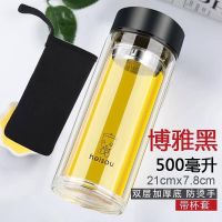 大容量双层玻璃杯防烫高硼硅隔热办公室车载便携商务杯子男士茶杯 500ML双层玻璃杯黑盖+杯套